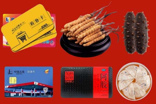 驻马店市汝南回收礼品