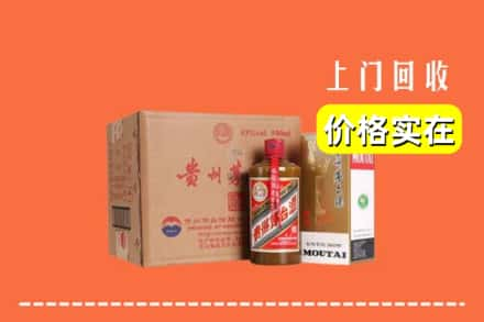 驻马店市汝南回收精品茅台酒